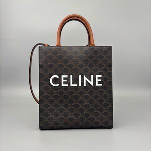 Celine Women Pre-Loved Bag Very Good Condition
